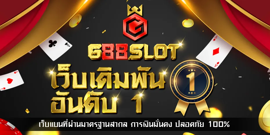 g88slot